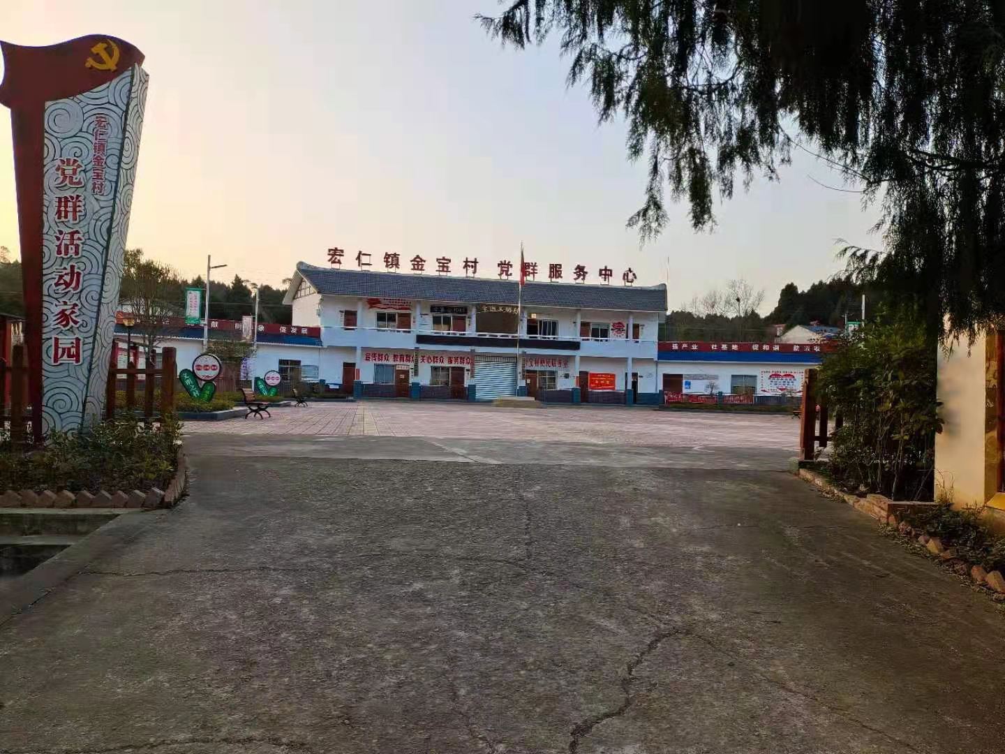 宏仁村最新动态更新，村庄发展新篇章