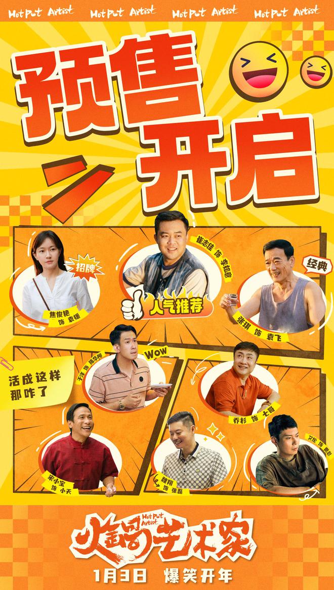 喜剧之旅，探索自然美景与喜剧的呼唤