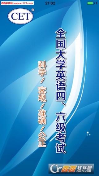 CETAPP最新版全方位教程,从初学者到进阶用户的实用指南
