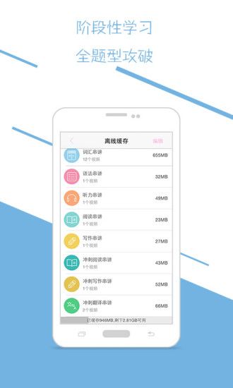 CETAPP最新版全方位教程,从初学者到进阶用户的实用指南