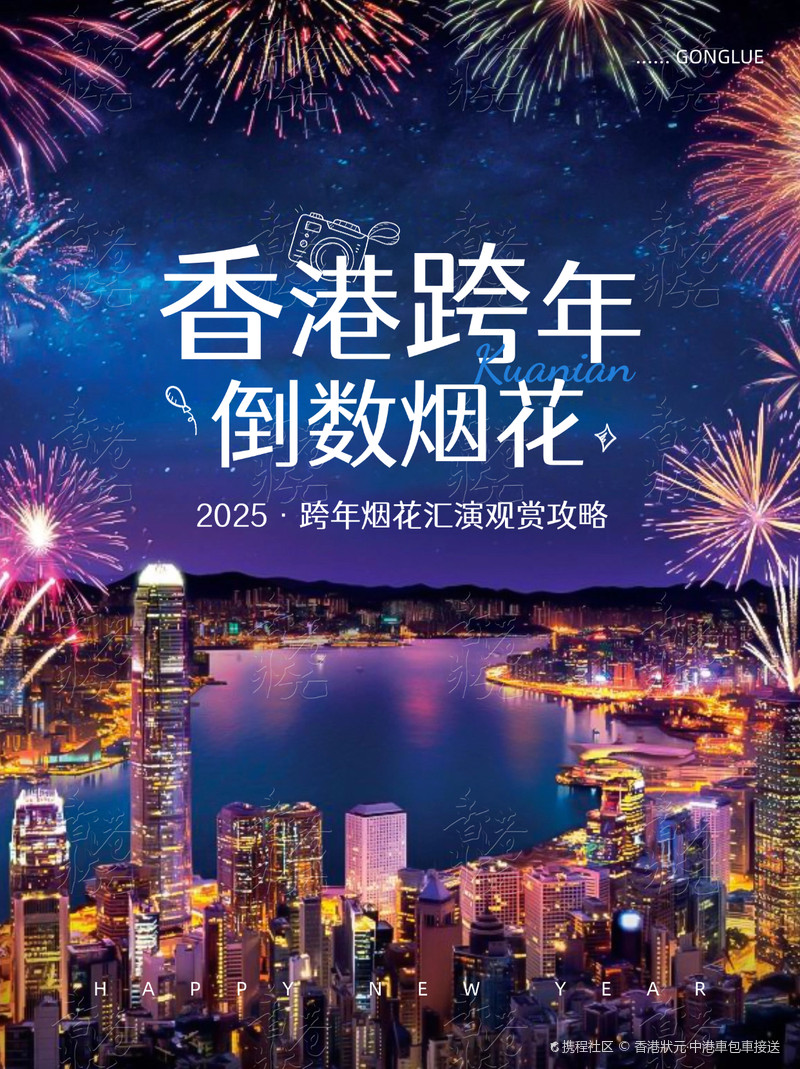 香港最新科技巨献电影重塑未来视界 2025