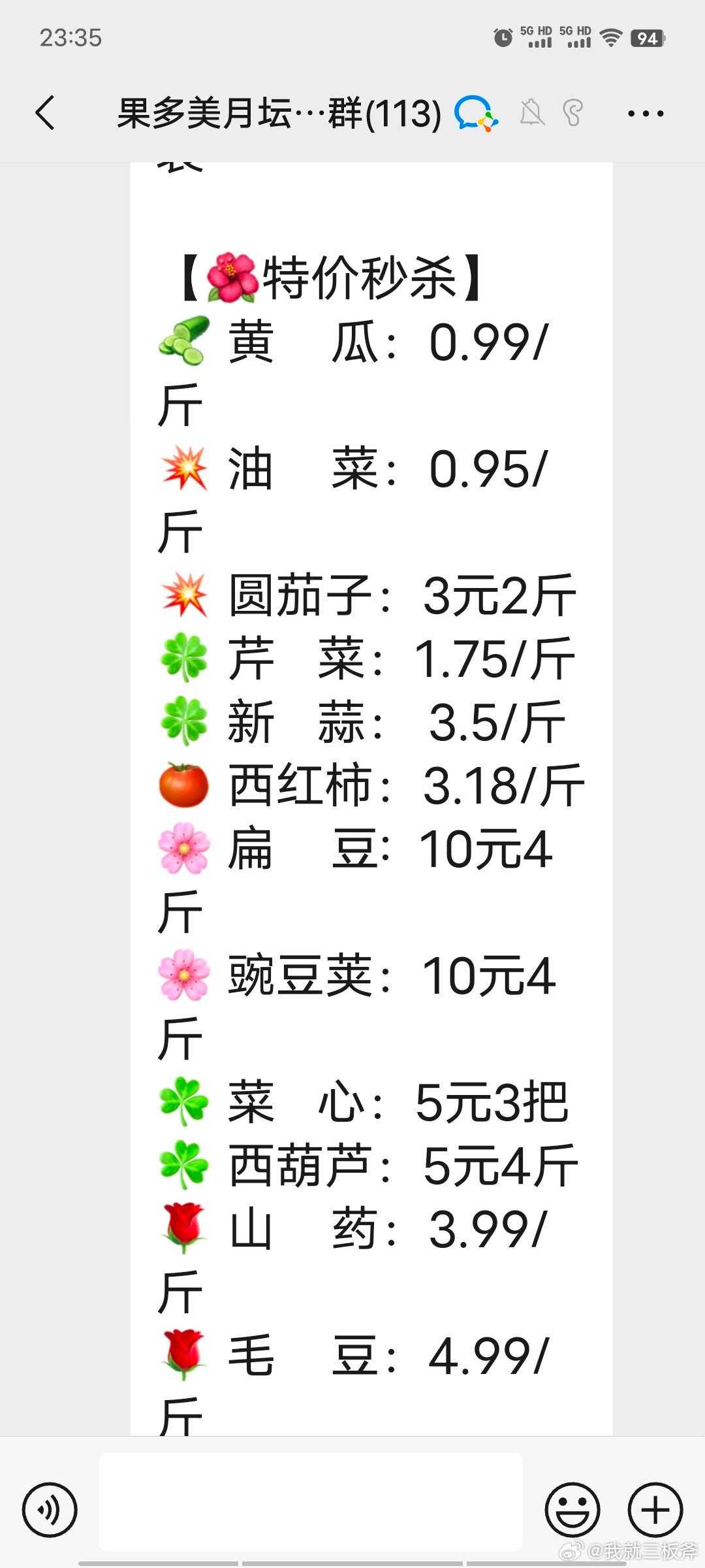 北京黄瓜最新价格及小巷深处的黄瓜风味探索