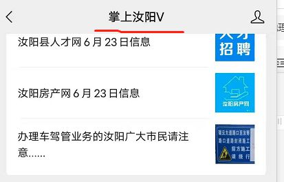 掌上汝阳最新消息，自然美景探险之旅，寻找宁静桃花源