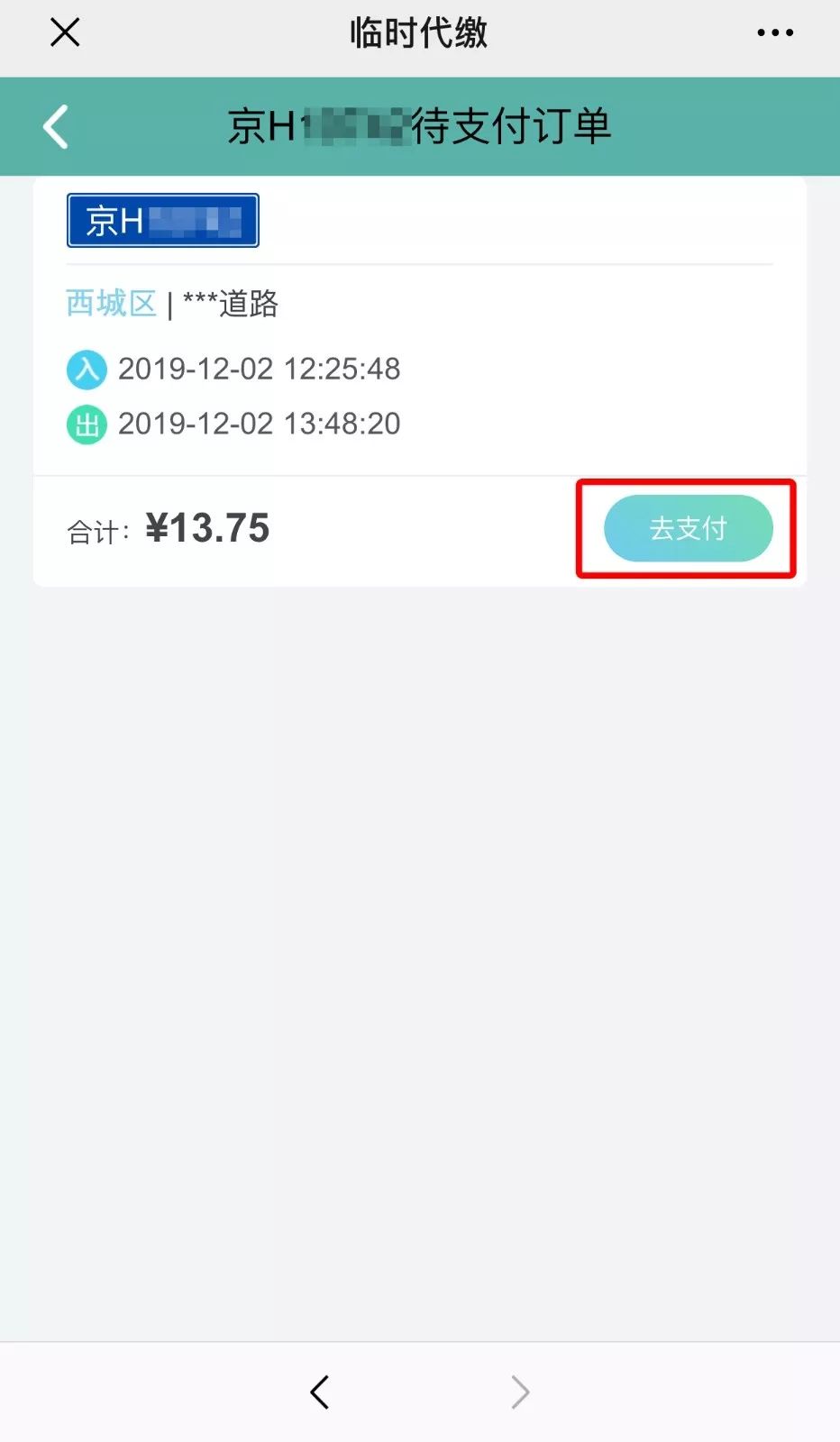 掌上汝阳最新消息,自然美景探险之旅,寻找宁静桃花源