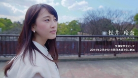 坂口玲奈,时代光芒下的璀璨新星