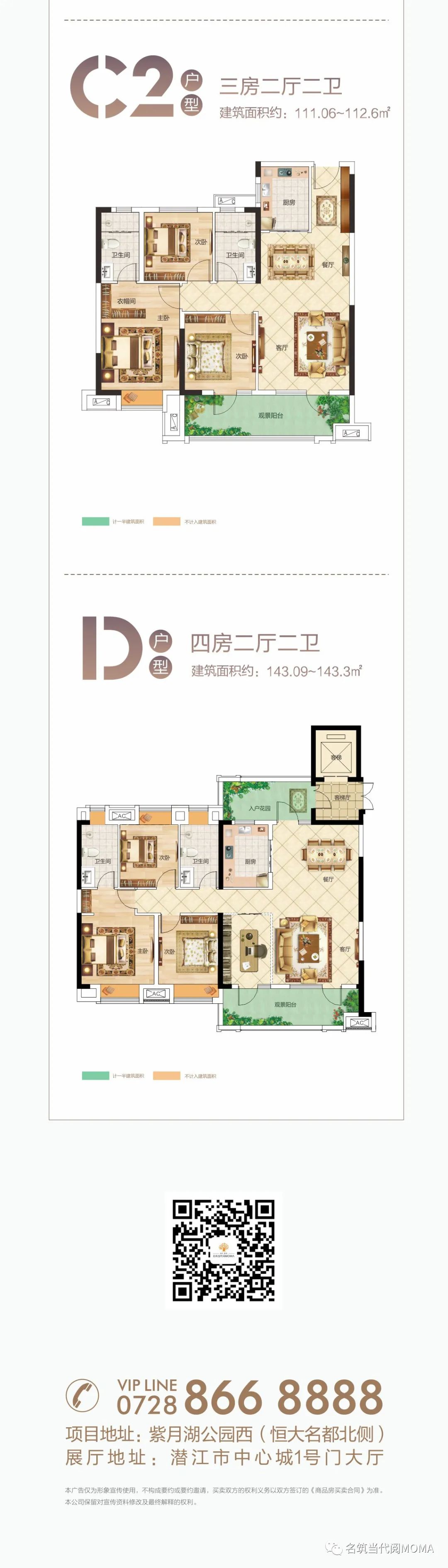 潜江最新楼盘市场现状与个人观点解析
