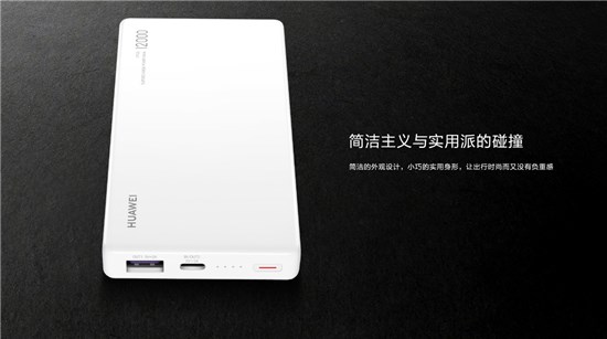 华为最新快充技术,使用指南与操作教程