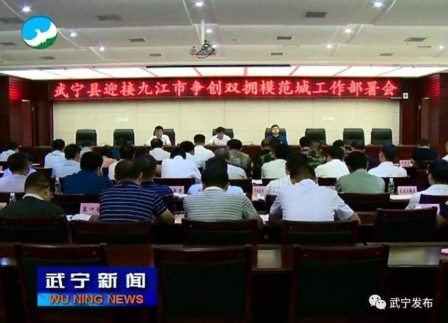 武宁最新新闻,城市中的温馨日常报道