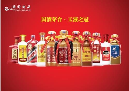 最新白酒销售模式引领行业新篇章,市场新动态下的创新策略!