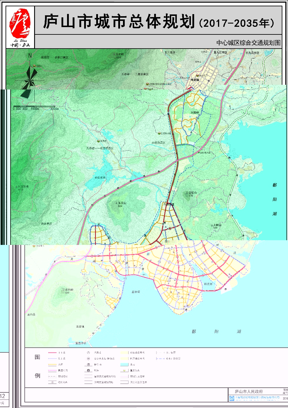 庐山市最新规划揭秘,温馨家园的蓝图与美好未来