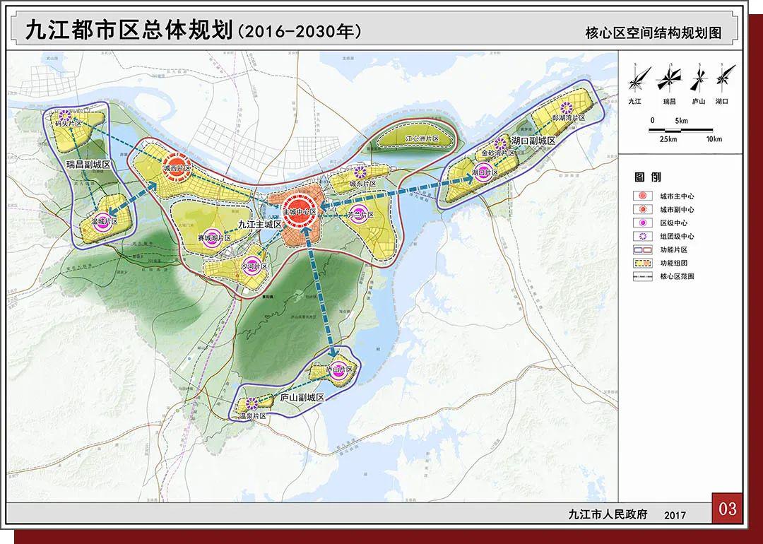 庐山市最新规划揭秘,温馨家园的蓝图与美好未来