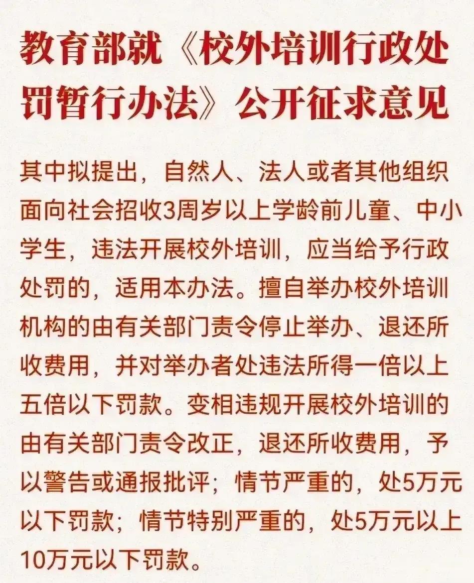教育部最新任务指南,高效完成学习任务与技能提升策略