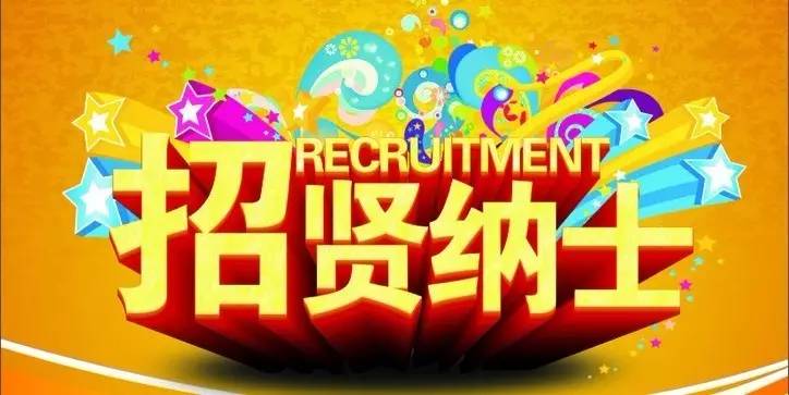 武安最新招工,时代的脉搏与地域繁荣的交汇点