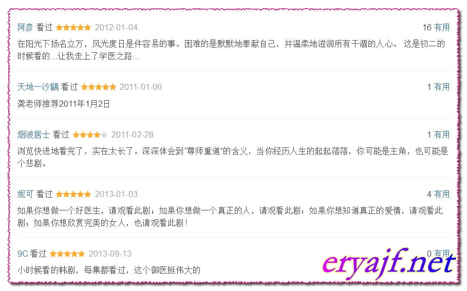 倾辛最新资源,探索前沿,一览精彩内容