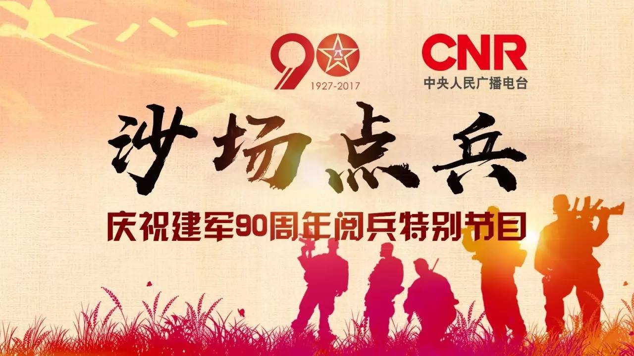 每日点兵最新视频,变化中的学习,自信与成就感的源泉