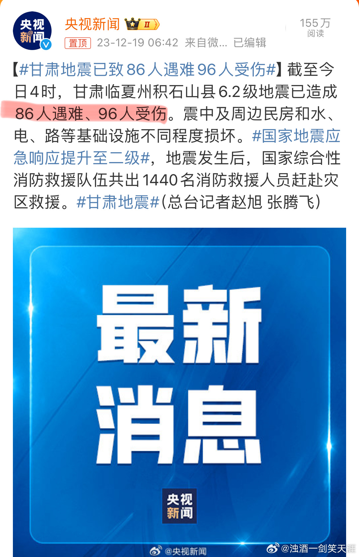 文海地最新动态,最新状况速览🌱📢