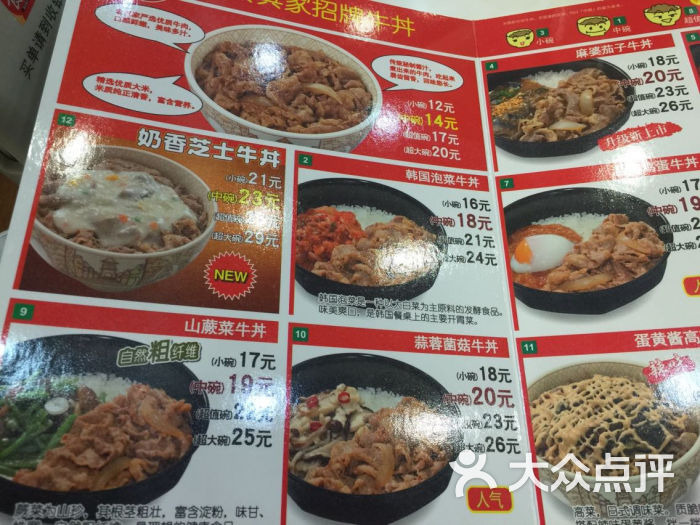 食其家最新菜单,小巷中的美食秘境探索