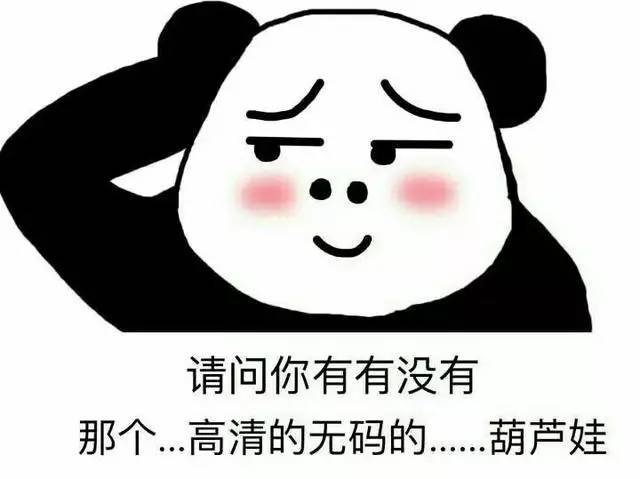 科技魅力,重磅首发2025最新套路表情,让日常生活更有趣