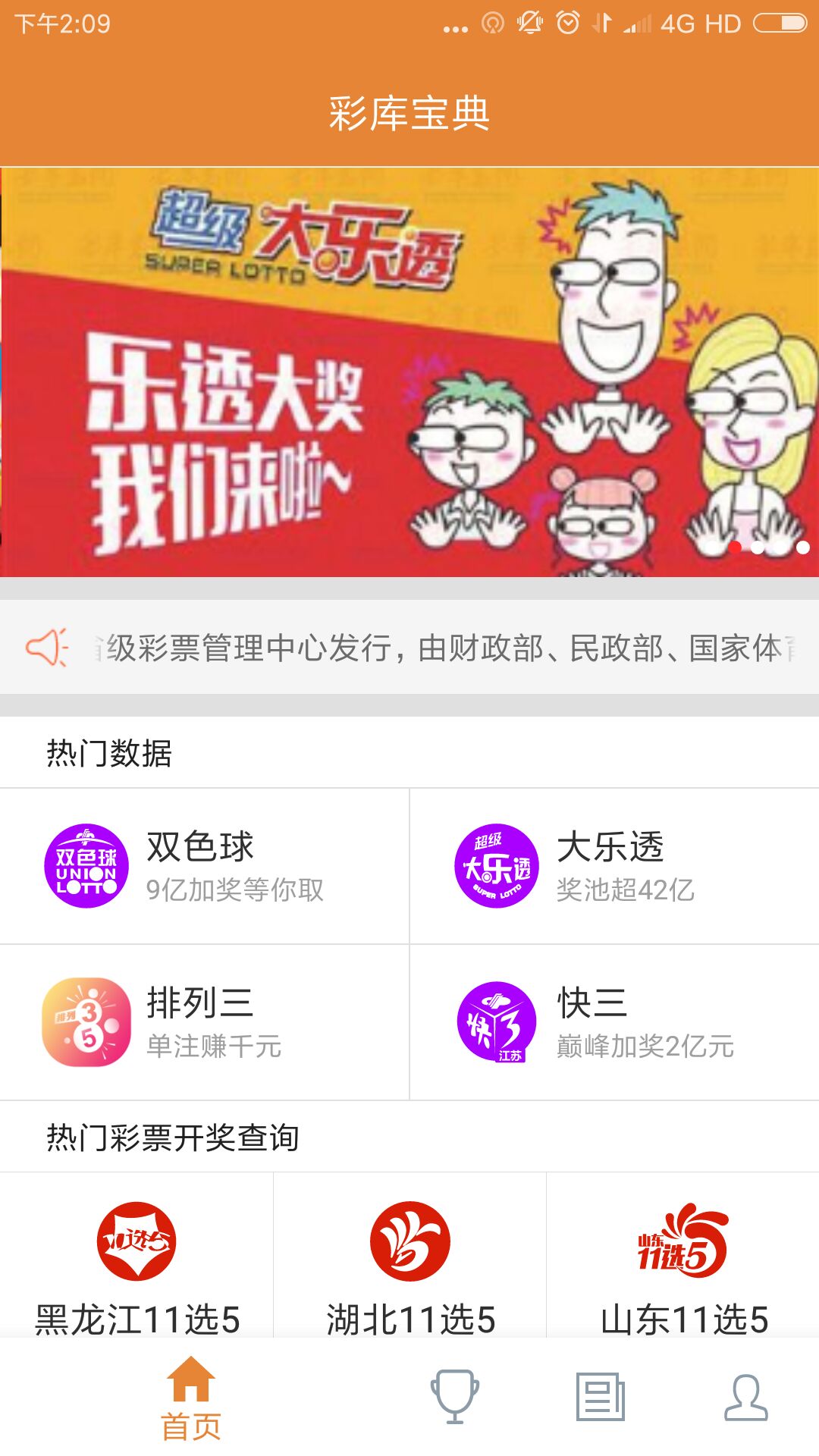 彩厍宝典最新回顾与前瞻,回溯经典,展望未来