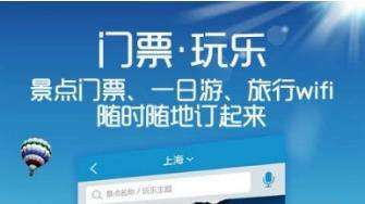 携程最新活动参与指南及优惠详情