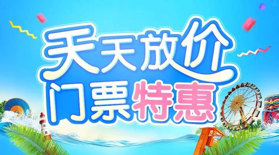 携程最新活动参与指南及优惠详情