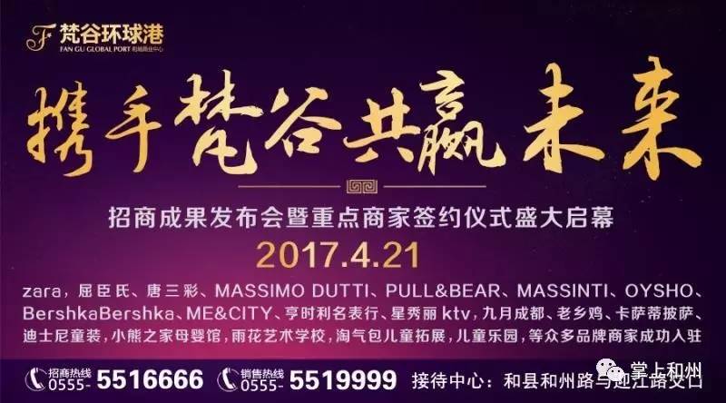 和县最新招聘,工作之旅中的温情故事启程