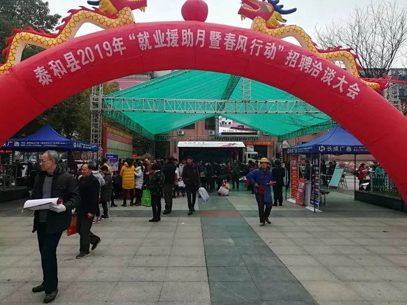 和县最新招聘,工作之旅中的温情故事启程