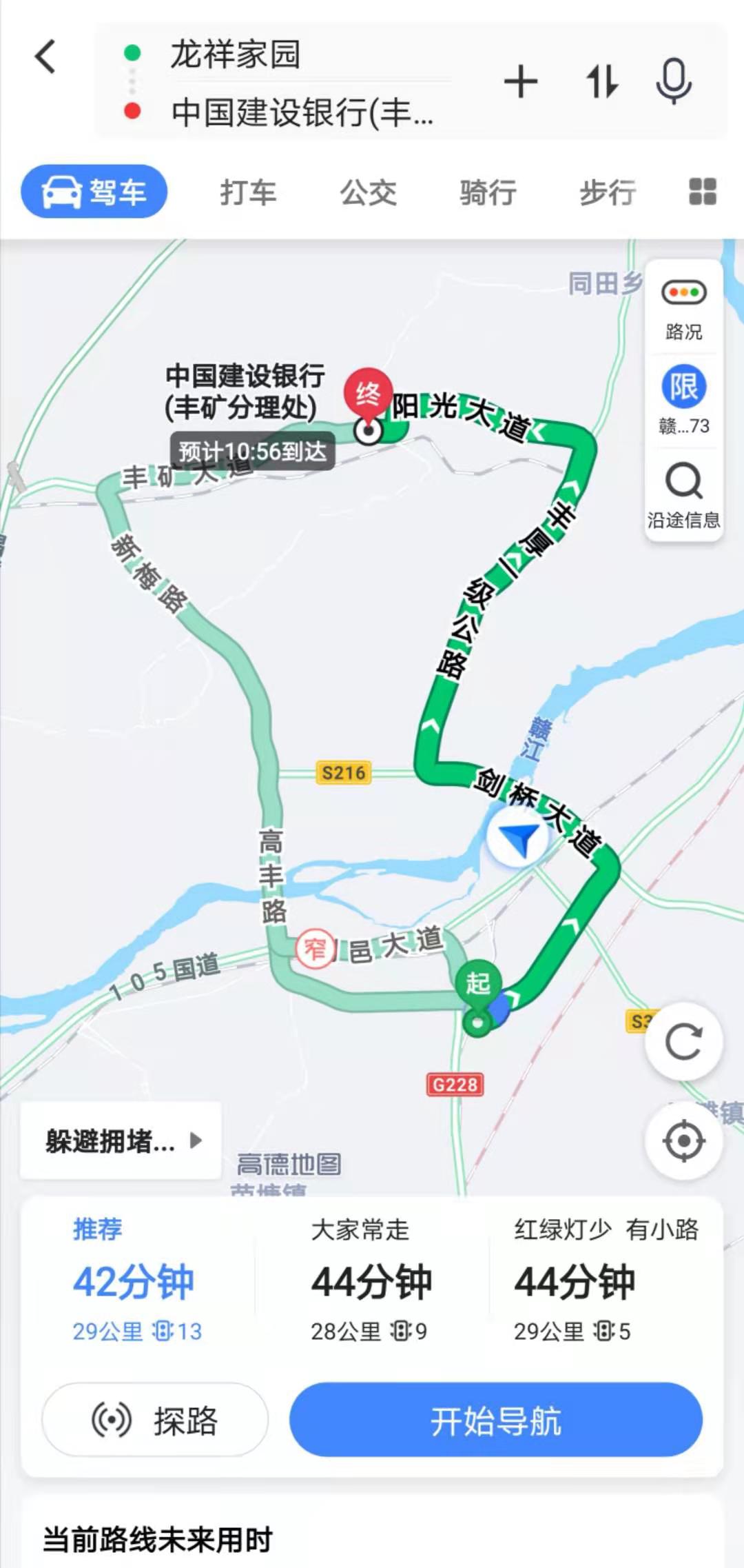 丰城同创蓬勃发展，最新创新力量动态解析
