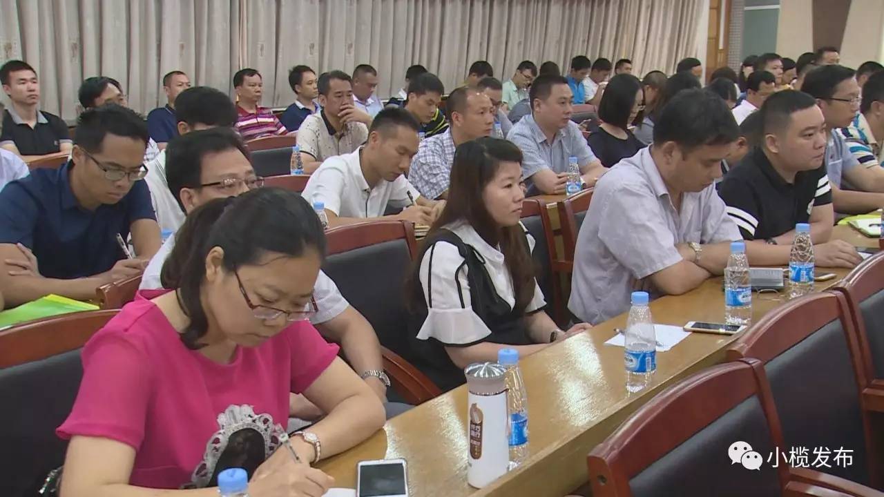 小榄最新新闻报道