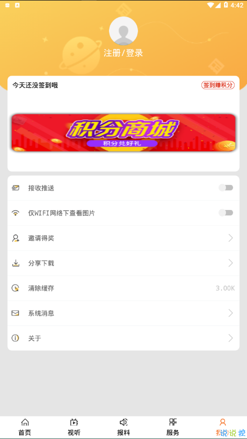 兴和最新新闻,温馨小城里的日常趣事报道