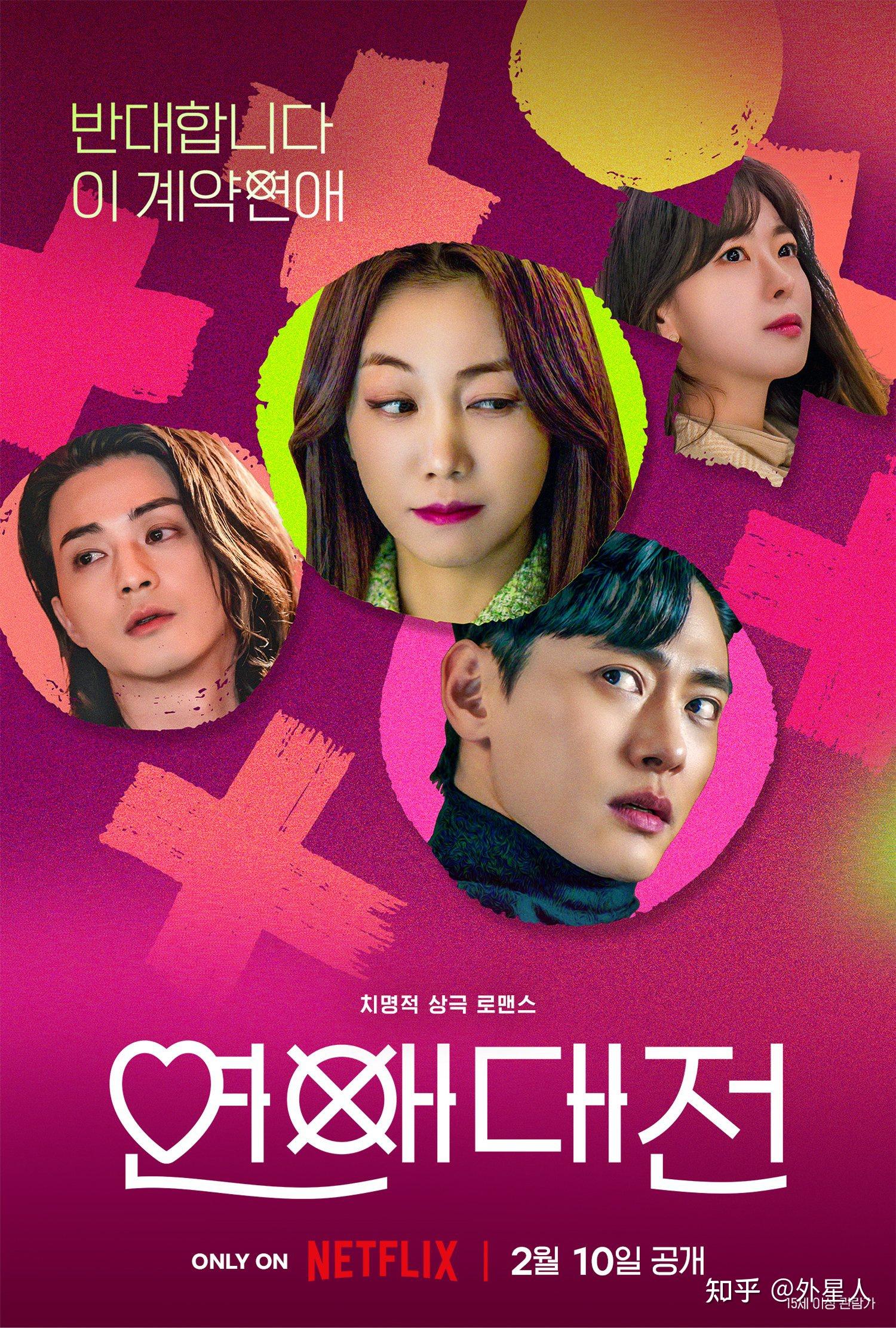 最新韩剧探秘,友情、梦想与温馨故事的完美交织