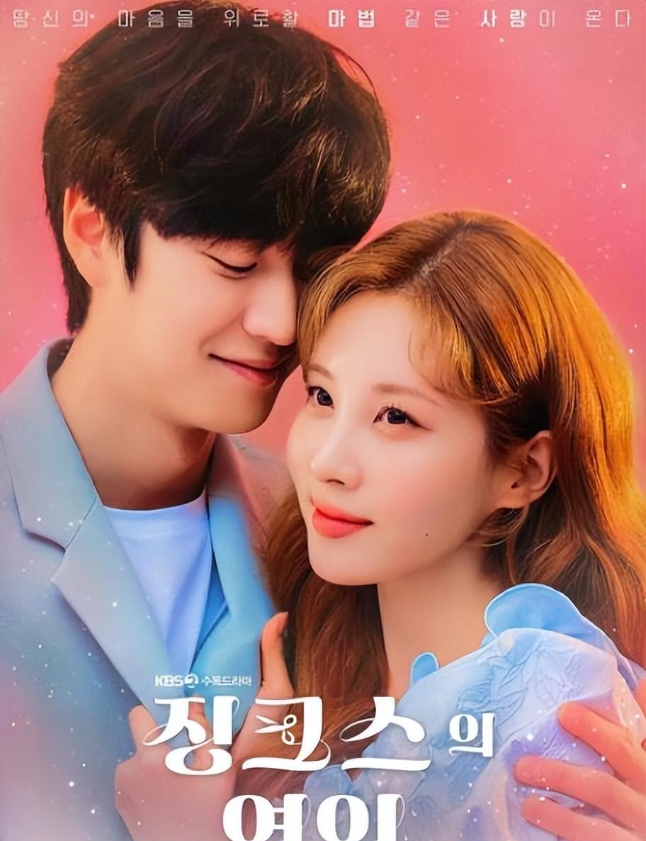 最新韩剧探秘,友情、梦想与温馨故事的完美交织