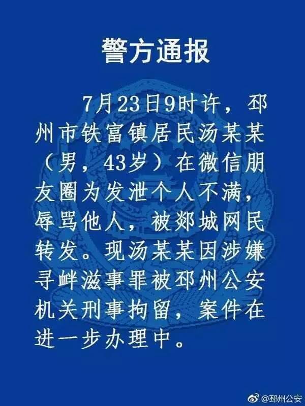 邳州郯城最新动态揭秘,时代脉搏下的协同发展进展