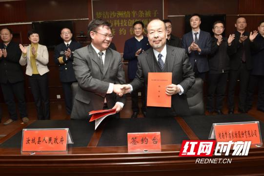 汝城最新项目,时代印记与崛起雄心展露