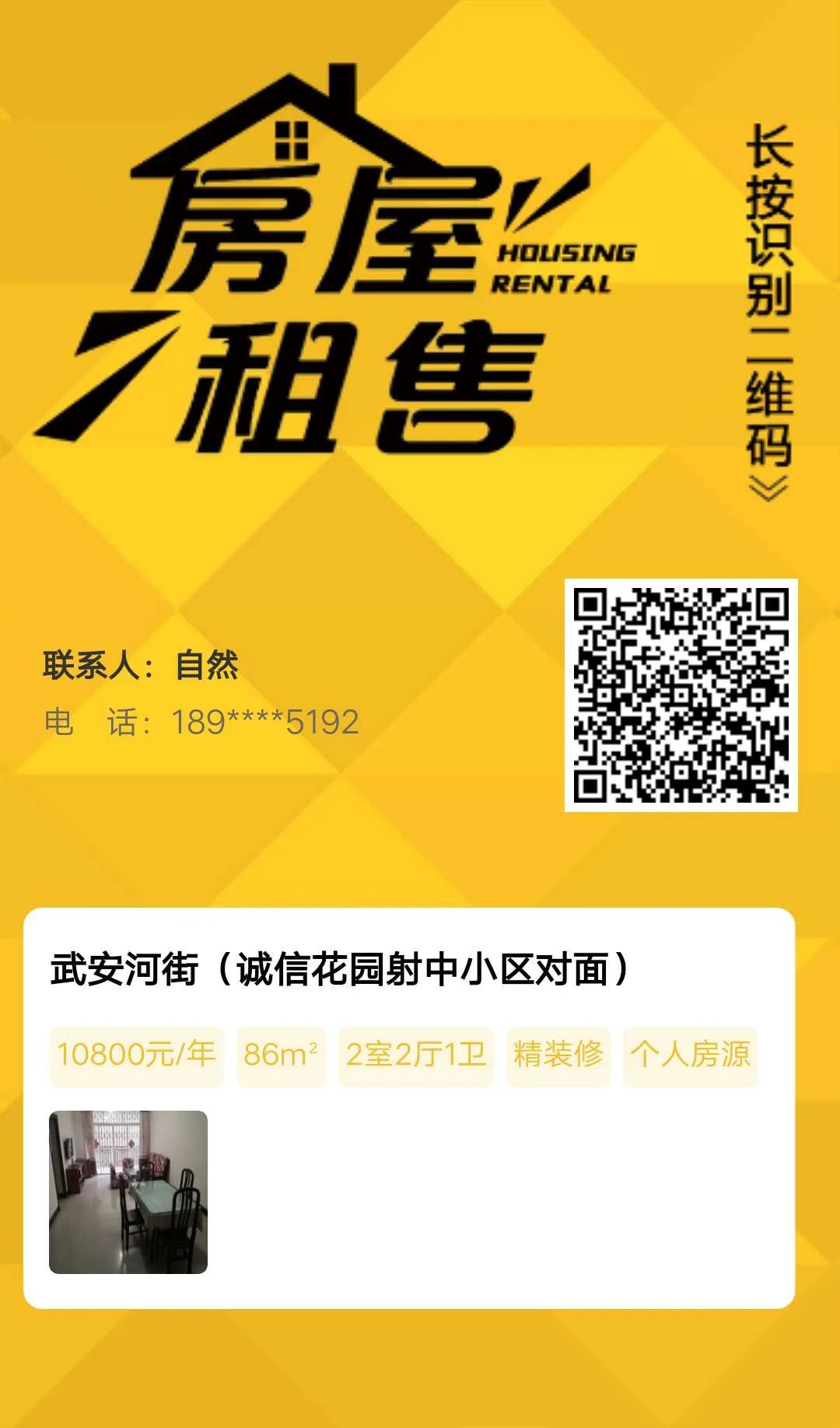 射洪最新租房信息汇总，市场现状与个人观点分析