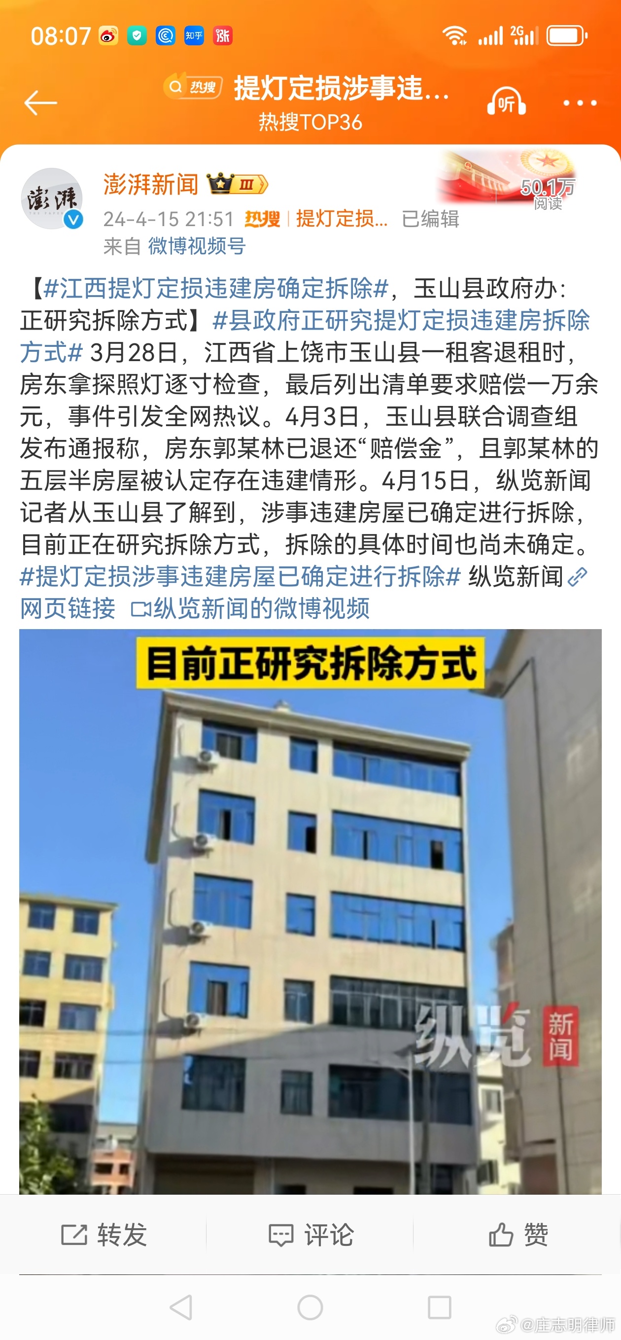 江西拆房最新报道，自然美景探索之旅的心灵远离与重遇之旅