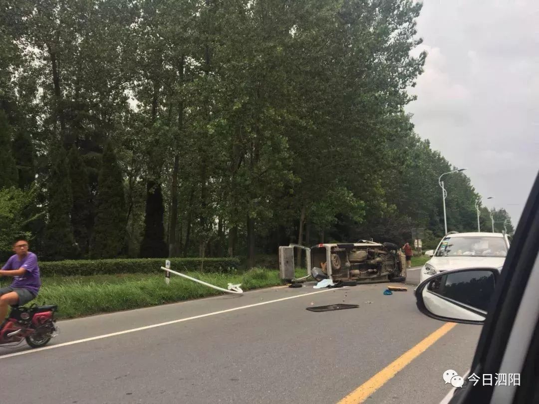 泗阳最新车祸事件,背后的力量、变化、学习与自信展现希望之光