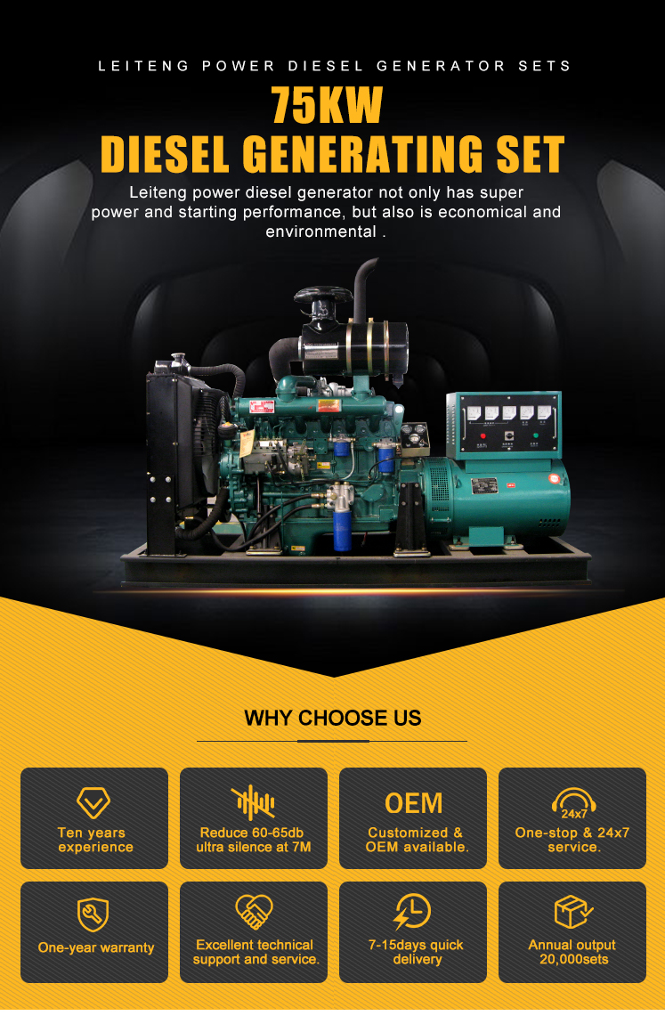 科技重塑能源未来,最新发电设备让生活因你而不同