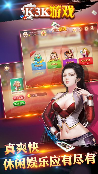 最新游戏大厅,游戏玩家们的乐园