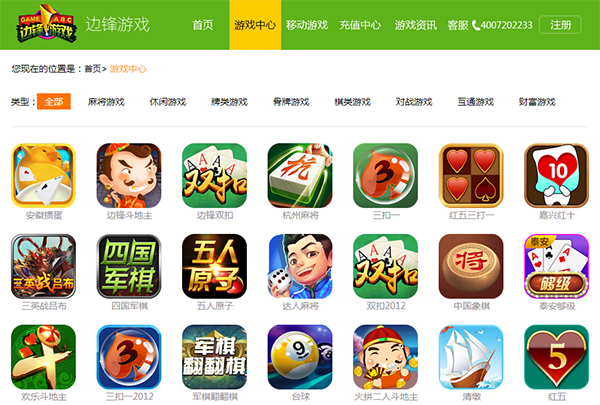 最新游戏大厅,游戏玩家们的乐园