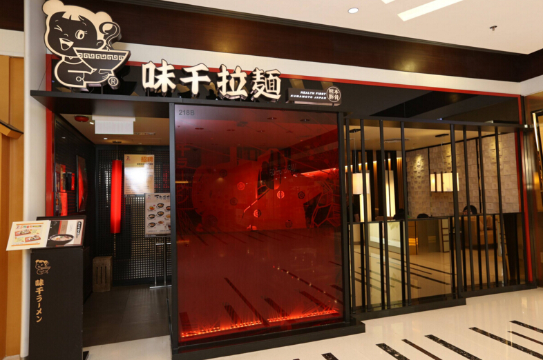 最新面馆加盟指南,开启美食创业之旅的全面解析!