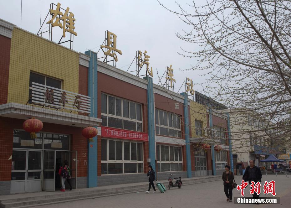 保定雄县新闻最新动态,蓄势待发全新篇章!