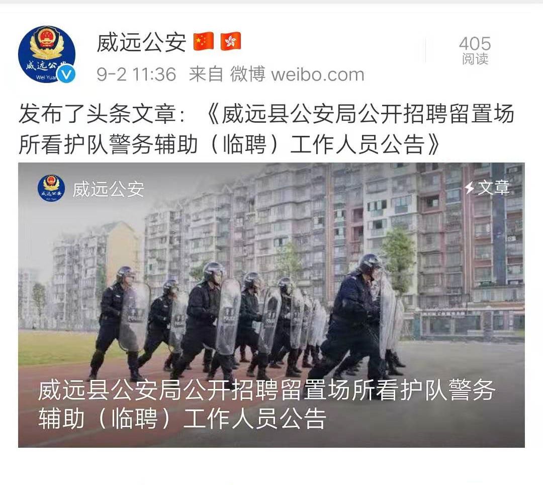 无棣最新男招工详细步骤指南与招聘信息汇总