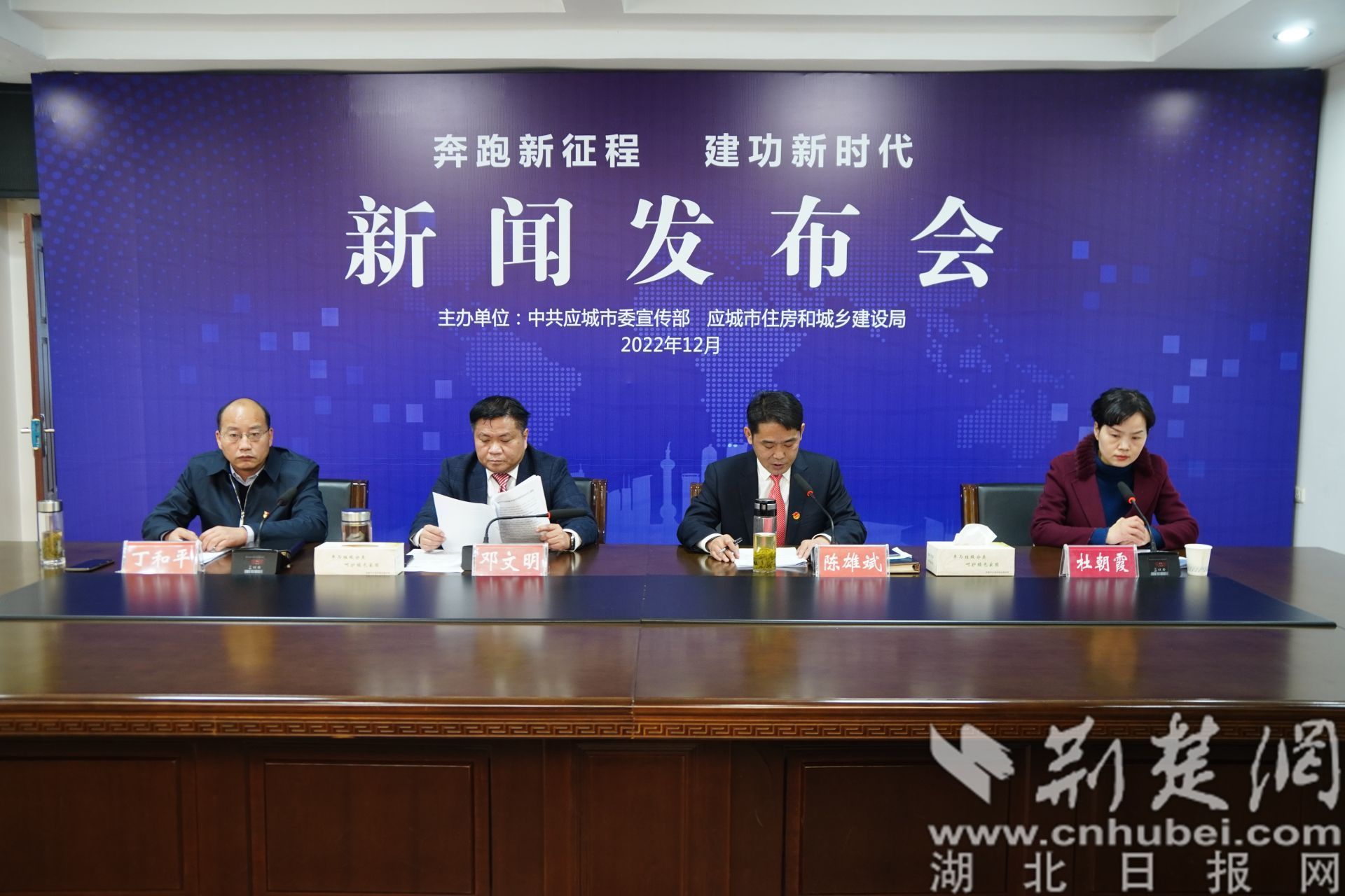 应城最新新闻报道