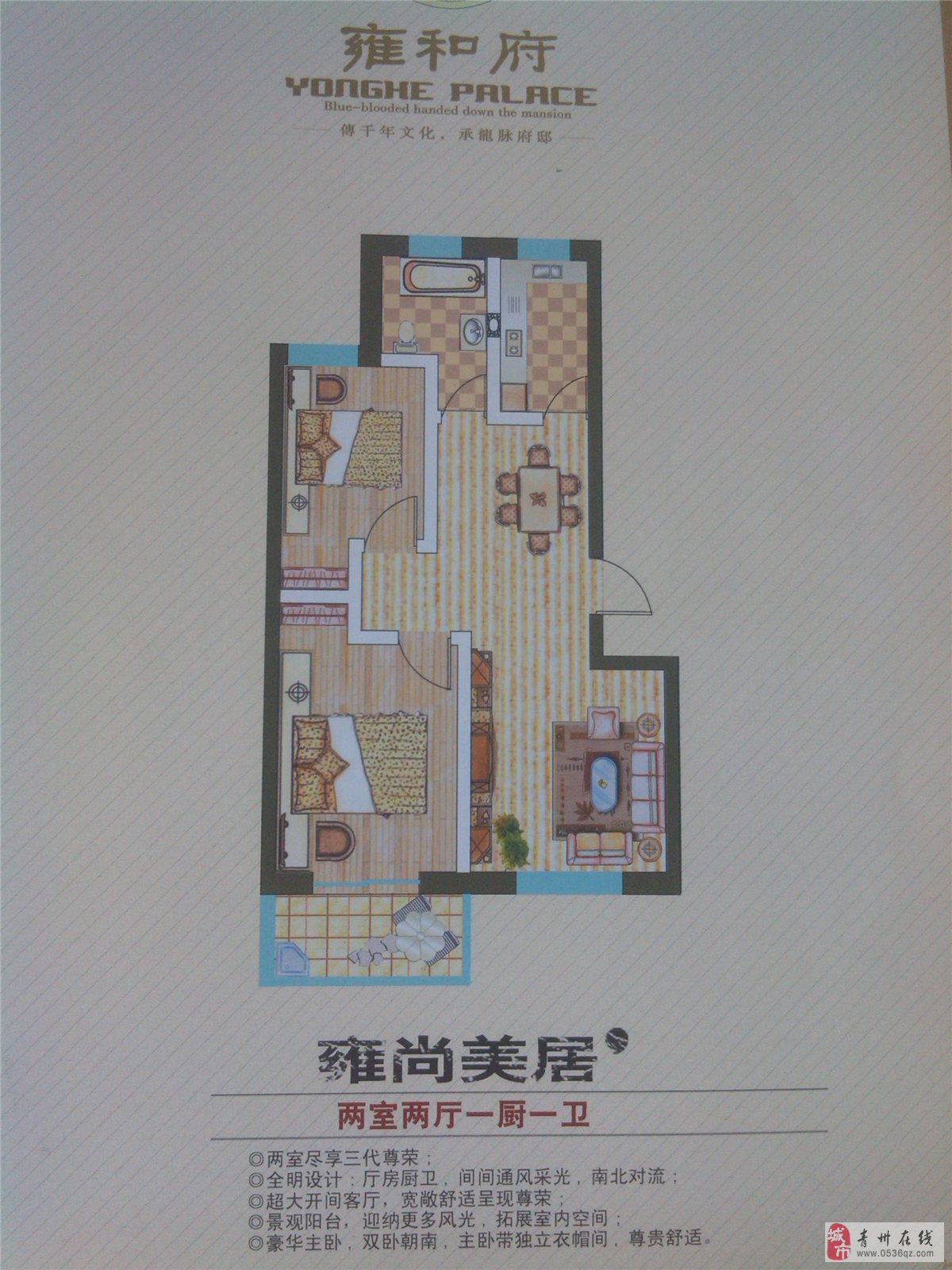 青州最新顶账房,追梦之旅,自信与成长的起点