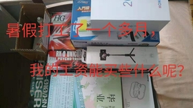 最新小时工，时刻奋斗，自信与成就感并行