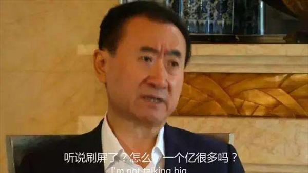 王健林最新访谈视频，观看与学习指南