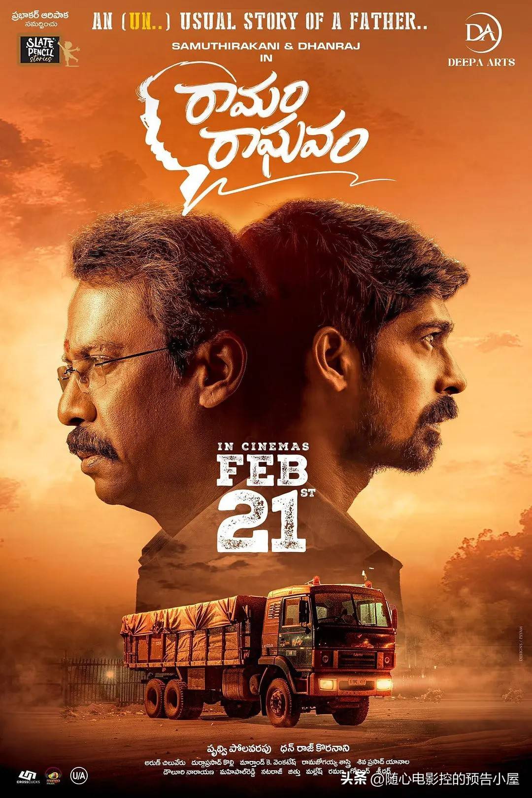 科技巨献重塑未来视界,2025年9月最新电影重磅推出