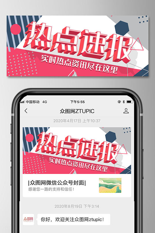 微信最新热点，时代浪潮下的社交巨头崛起