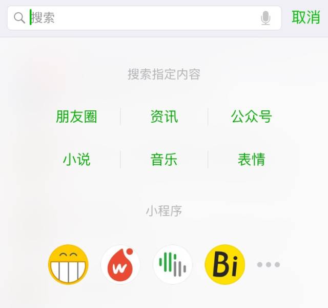 微信最新热点,时代浪潮下的社交巨头崛起